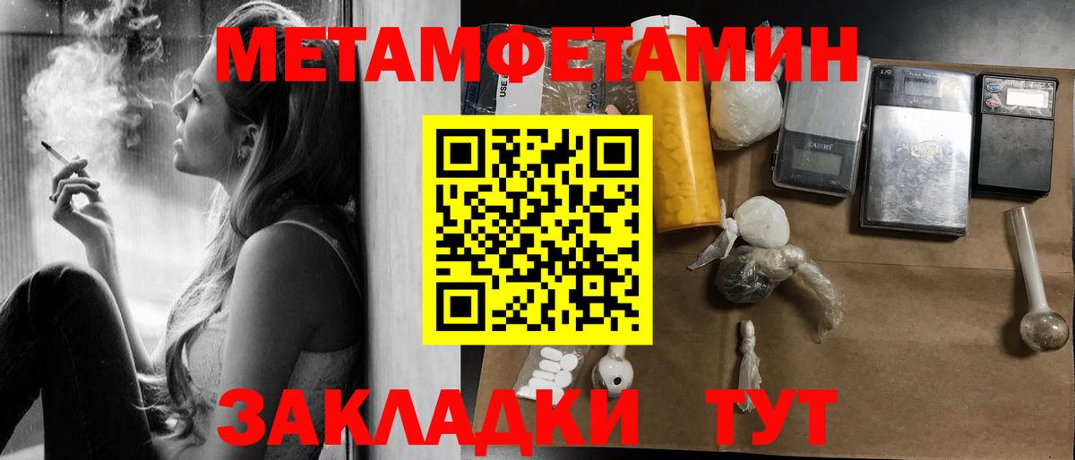 Находка  Амфетамин 97%  Amphetamine  Вход с VPN 