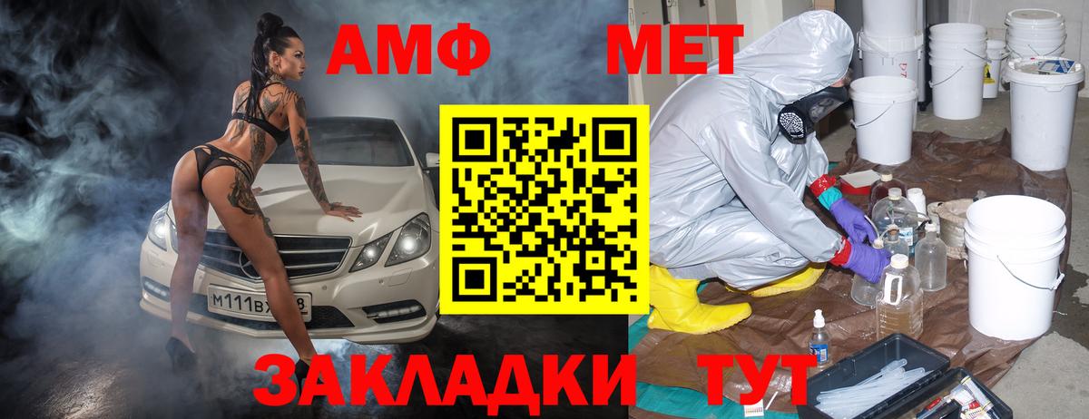 АМФЕТАМИН 98% Находка