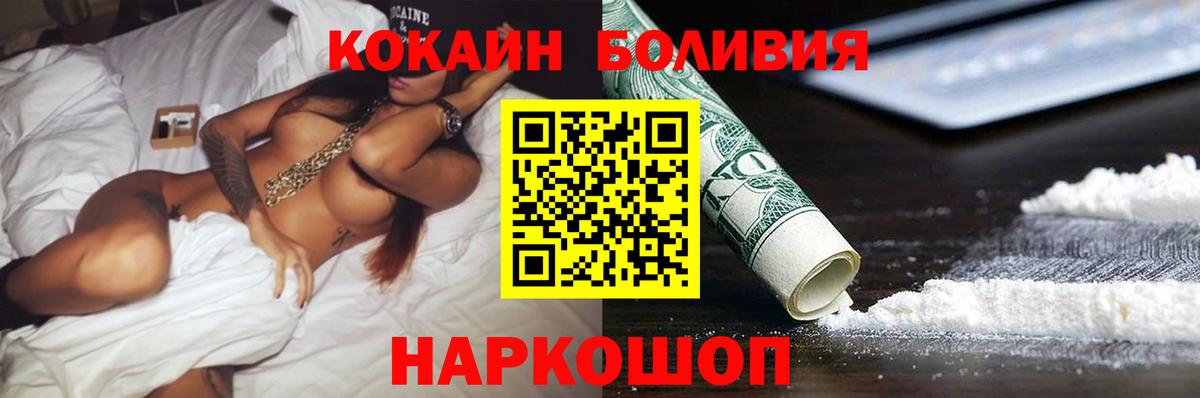 COCAIN Fish Scale Находка