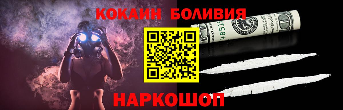 Находка  Кокаин Columbia  Вход с VPN 