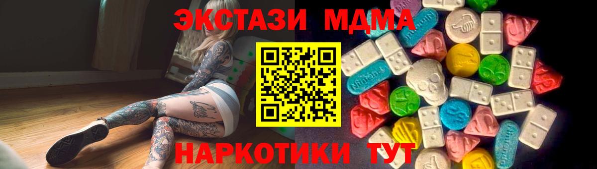 Экстази бентли Находка