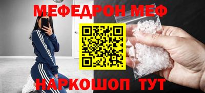 соль ск Бузулук