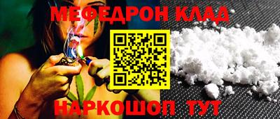 меф VHQ Будённовск