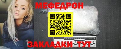 меф VHQ Будённовск