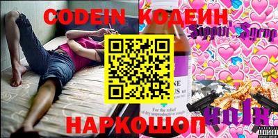 MESCALINE Заводоуковск