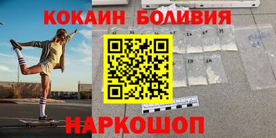 соль ск Бузулук