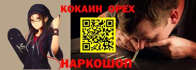 соль ск Бузулук