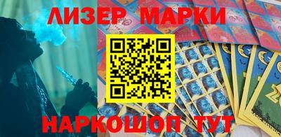 соль ск Бузулук