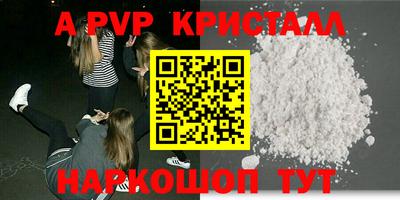 соль ск Бузулук