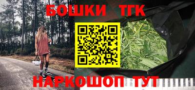 соль ск Бузулук