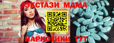 кокаин премиум Заволжье