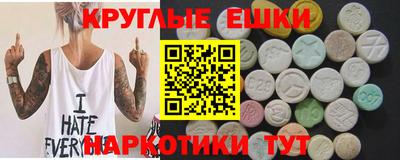 меф VHQ Будённовск