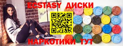 соль ск Бузулук