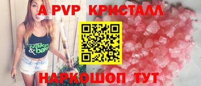 гидропоника Бугуруслан