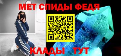 меф VHQ Будённовск