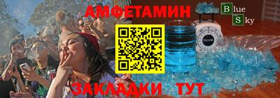 соль ск Бузулук
