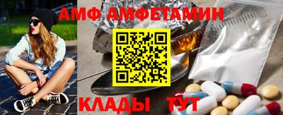 соль ск Бузулук