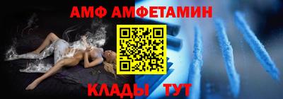 меф VHQ Будённовск