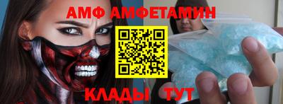 меф VHQ Будённовск