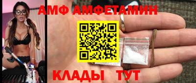 меф VHQ Будённовск