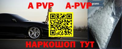 гидропоника Бугуруслан