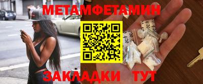 меф VHQ Будённовск