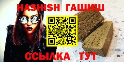 гидропоника Бугуруслан