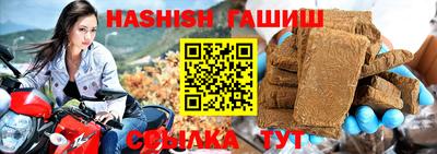 гидропоника Бугуруслан