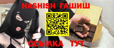 гидропоника Бугуруслан
