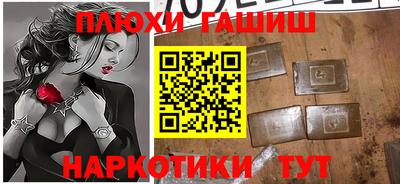 мефедрон VHQ Жуковский