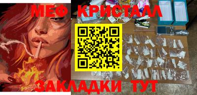меф VHQ Будённовск