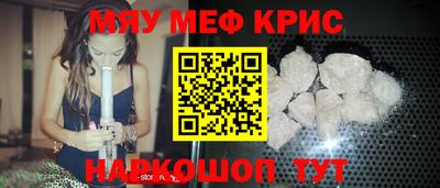 меф VHQ Будённовск