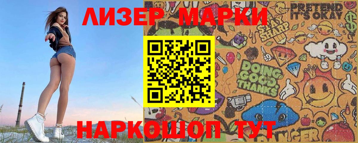 Находка  ЛСД экстази  Вход с VPN  Лсд 25 экстази ecstasy  Лсд 25 экстази кислота 