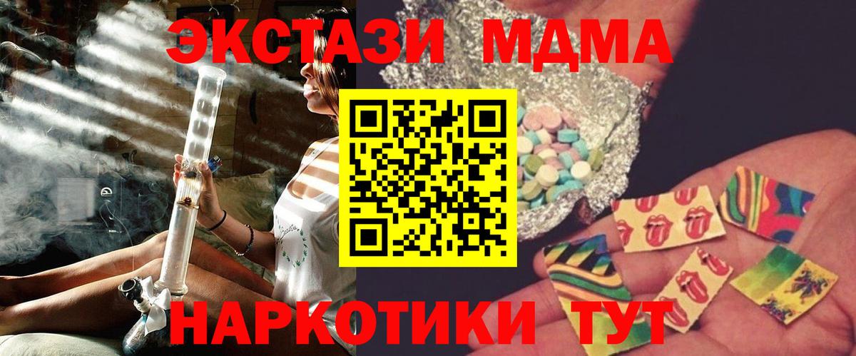 МДМА VHQ Находка