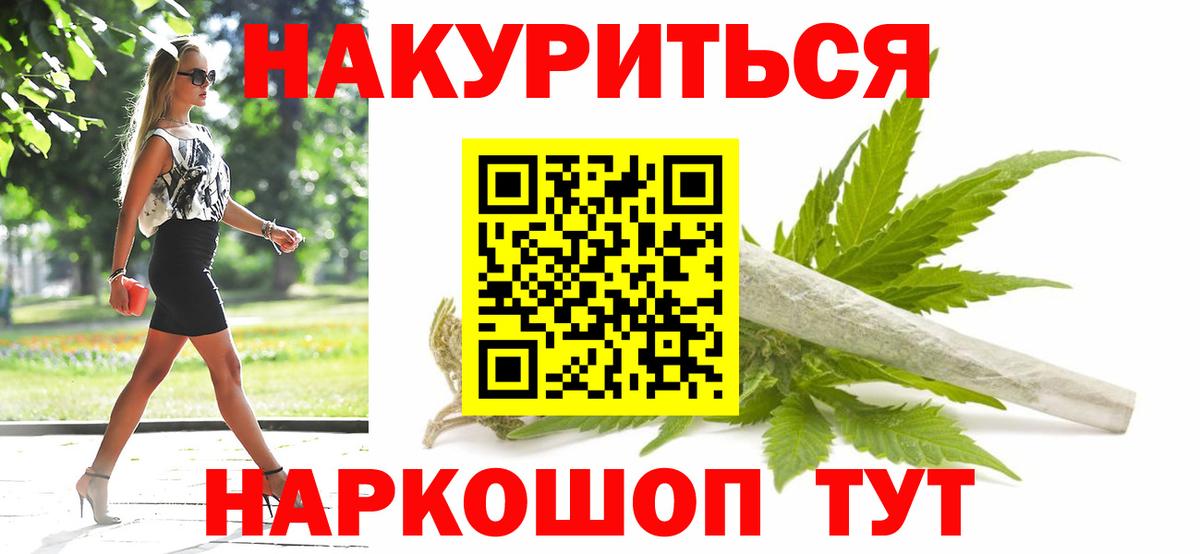 Шишки марихуана тримм  Шишки марихуана марихуана  Вход с VPN  Находка  Конопля марихуана 